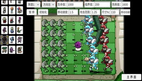 暴龙骑士僵尸最新版（PVZ_BT）