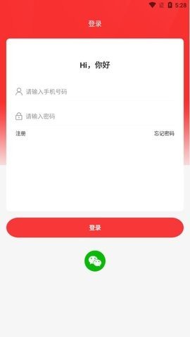 友家铺子app最新版