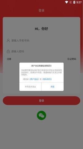 友家铺子app最新版