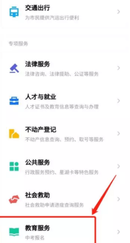 广东粤省事手机版app2022