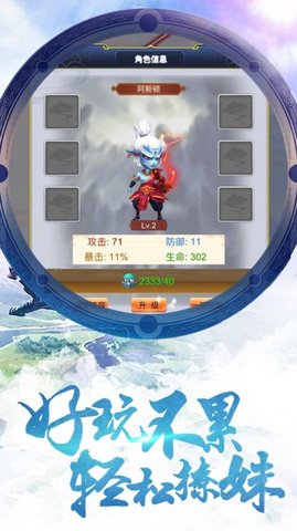 梦回蓬莱经典幻想修仙版手游最新版