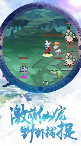 梦回蓬莱经典幻想修仙版手游最新版