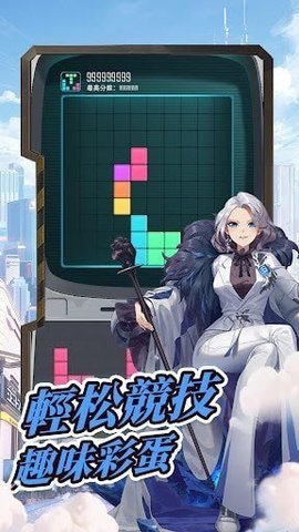 超級朋克少女最新版