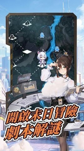 超級朋克少女最新版