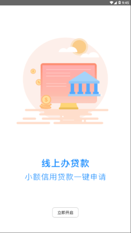 掌上社保通免费最新版