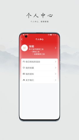 阿拉教师码安卓版