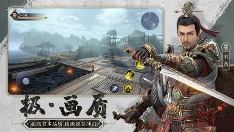 极无双2九游版2022最新版