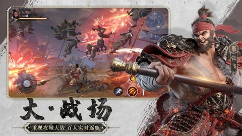 极无双2九游版2022最新版