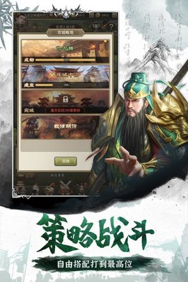 猛将如云手游官方版(三国召唤之猛将如云)