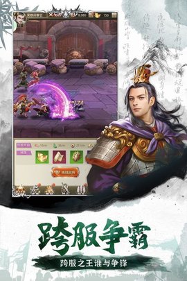 猛将如云手游官方版(三国召唤之猛将如云)