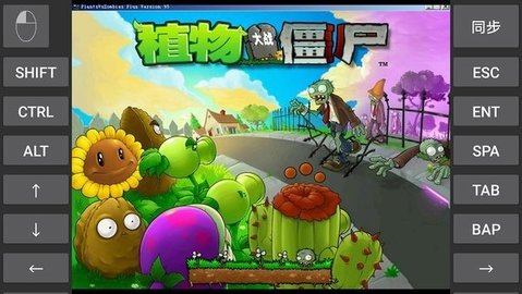 植物大战僵尸gk版最新官方版（Plants Vs Zombies）