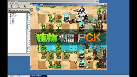 植物大战僵尸gk版最新官方版（Plants Vs Zombies）