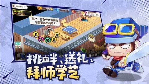 迷宫探险家最新版