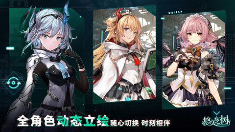 悠久之树台服最新版