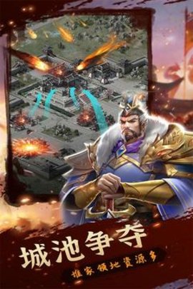 铁血王师2022最新版