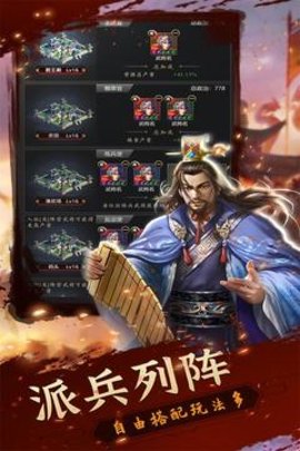 铁血王师2022最新版