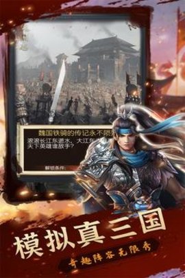 铁血王师2022最新版