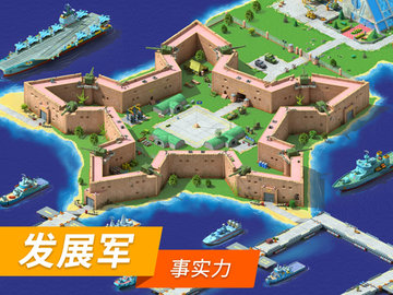 特大城市游戏安卓版(Megapolis)