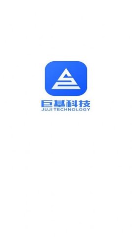 巨能管APP安卓免费版