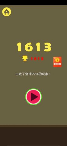 合成大西瓜2048官方版(Synthetic Watermelon)