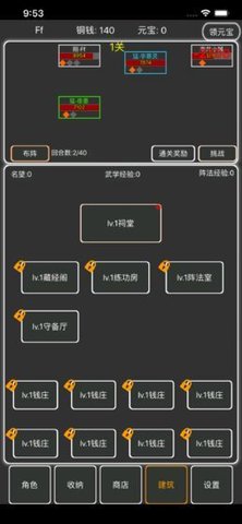 逗逗掌门最新版