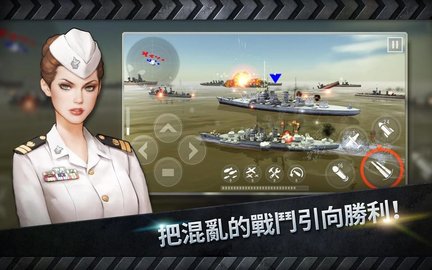 炮艇战3D战舰官方正版(WARSHIP BATTLE)