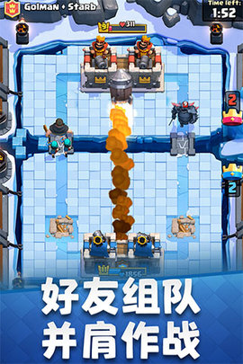 皇室战争私人服2022最新版(Clash Royale)