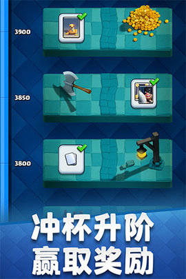 皇室战争私人服2022最新版(Clash Royale)