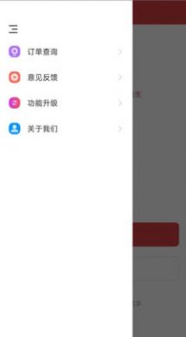 斗大师周易起名app官网版