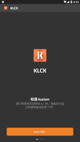 klck锁屏官网版