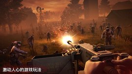 Into the Dead 2（勇闯死人谷2）中文官方版