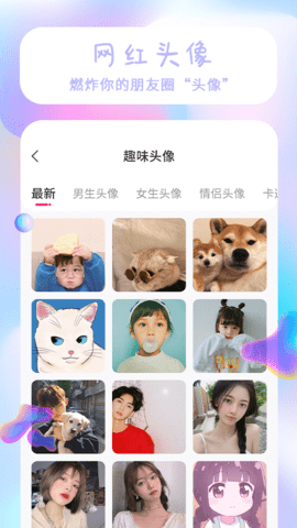 祥瑞主题壁纸大全app最新版