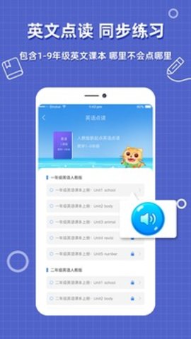 作业答案帮搜题最新版