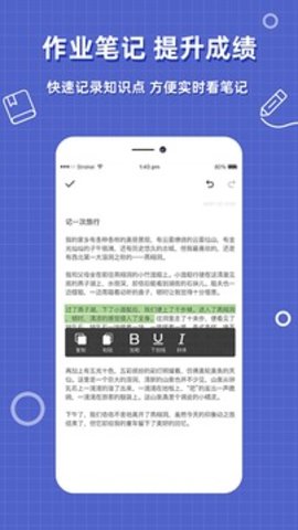 作业答案帮搜题最新版