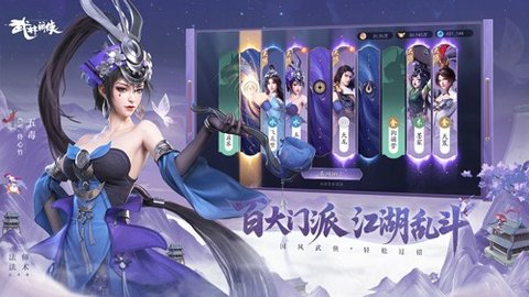 武林闲侠抖音客户端