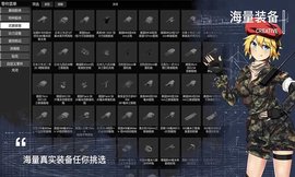 工艺战舰重聚官网最新版(工艺战舰Alpha)