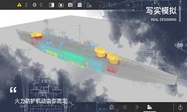 工艺战舰重聚官网最新版(工艺战舰Alpha)