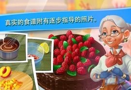 蛋糕消除手游最新版