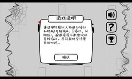 闪避大师游戏手机最新版