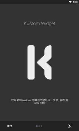 kwgt专业版