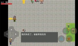 穷人模拟器游戏中文版