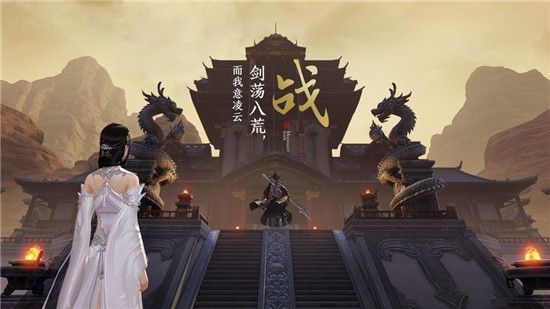 天劫炼仙录手机版