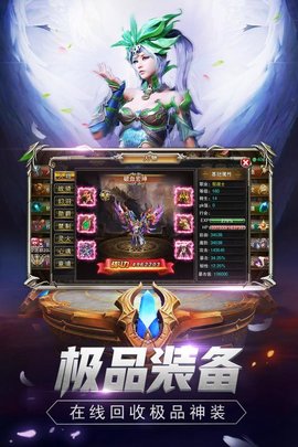 魔狱奇迹手游最新版