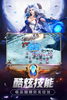 魔狱奇迹手游最新版