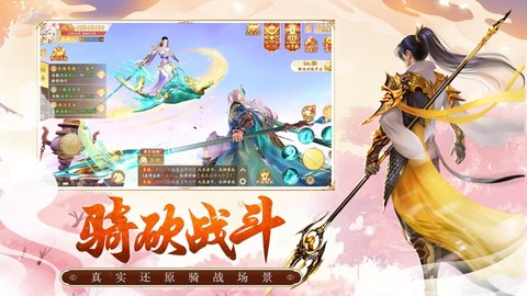 战玲珑2苹果手机版