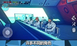 星球生存与建造手机最新版