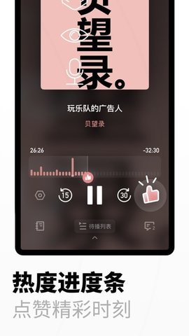 小宇宙app官网版