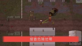 迷你dayz2官方正版安卓最新版