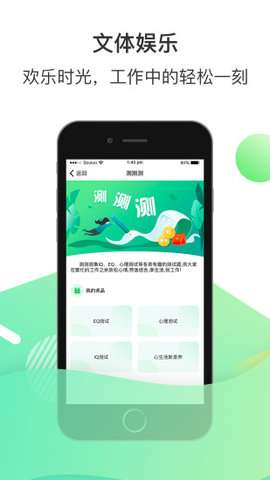 爱口袋app官方