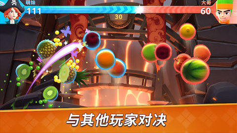 水果忍者2中文版(fruit ninja 2)安卓最新版